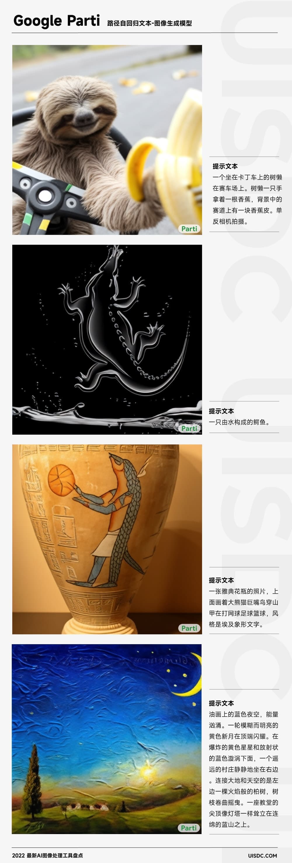 推荐几款AI人工智能官网截图