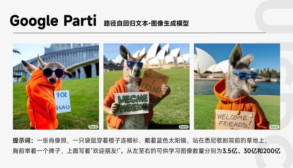 推荐几款AI人工智能官网截图