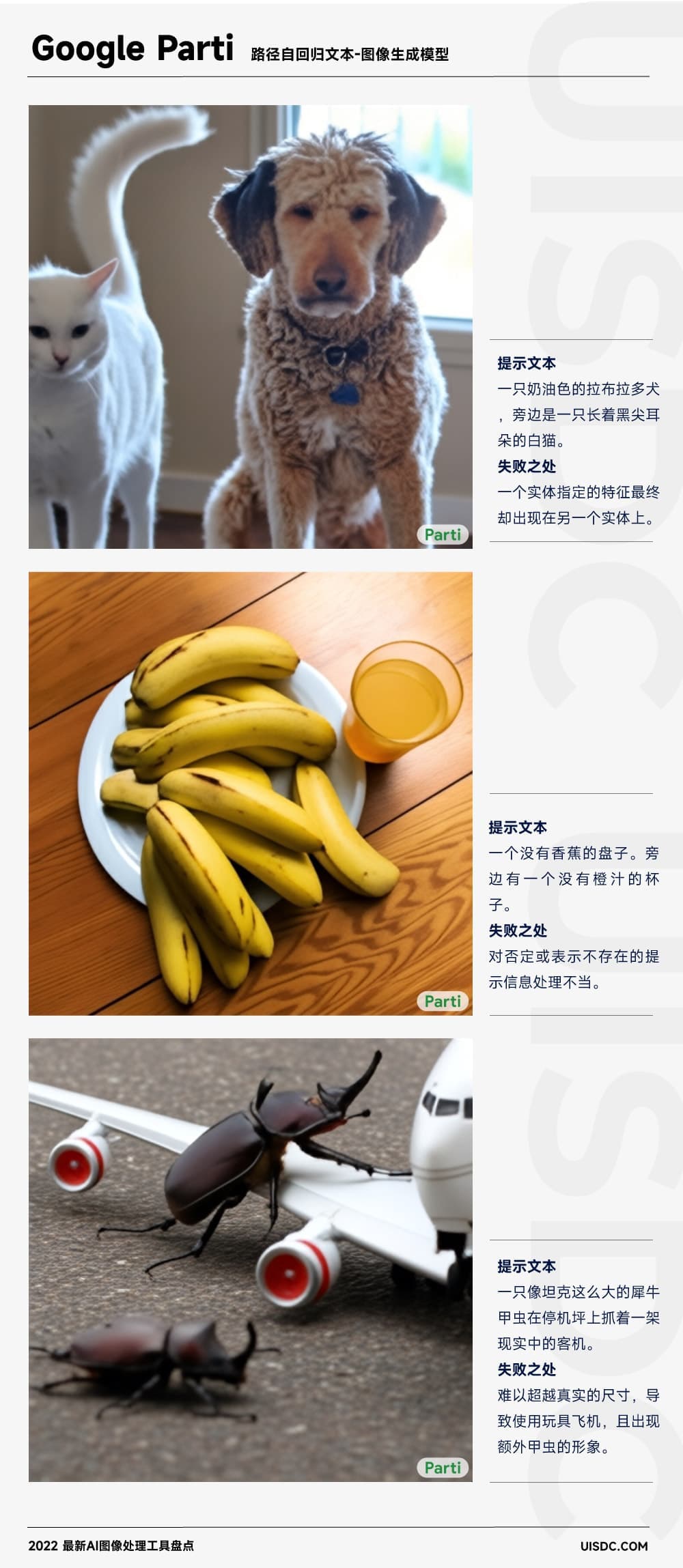 推荐几款AI人工智能官网截图
