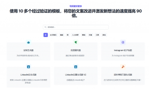 Easy-Peasy.AI—智能文案、Ai绘画工具、GPT4.0聊天