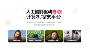 皮卡智能抠图—智能抠图-视频剪辑-ps抠图-在线图片编辑软件-最美证件照-照片动漫-皮卡智能一键抠图
