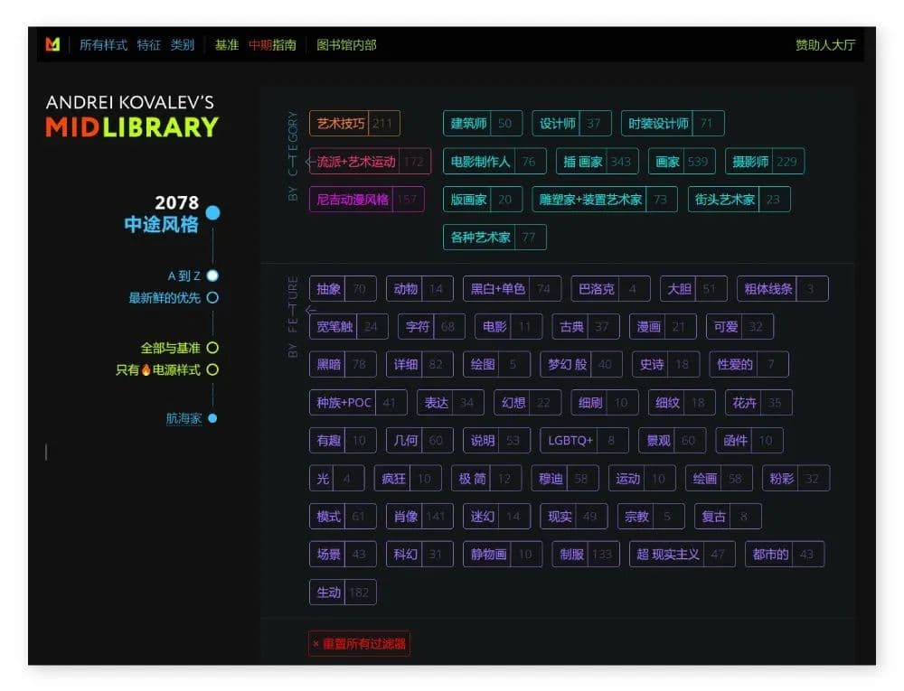 设计师官网截图