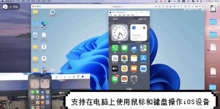 Windows11「Your官网截图