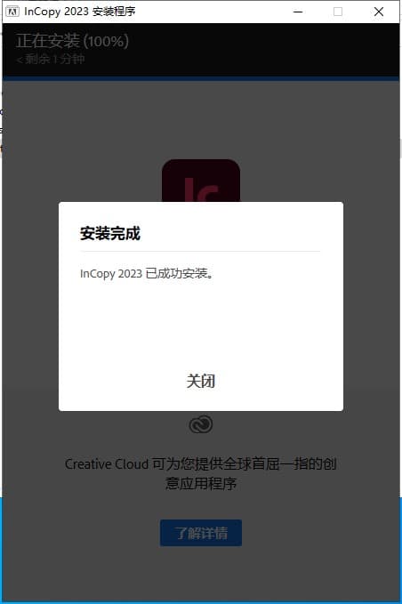 【Lc2023下载】Adobe官网截图