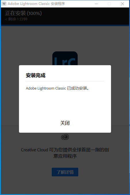 【LR2023下载】Adobe官网截图