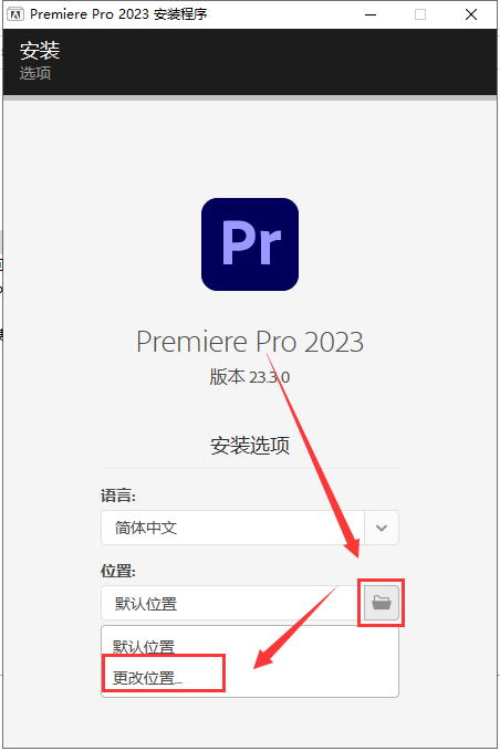 【pr2023最新版】Adobe官网截图