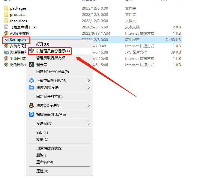 【Au2023下载】Adobe官网截图