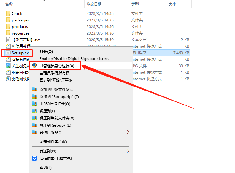 【Ai官网截图