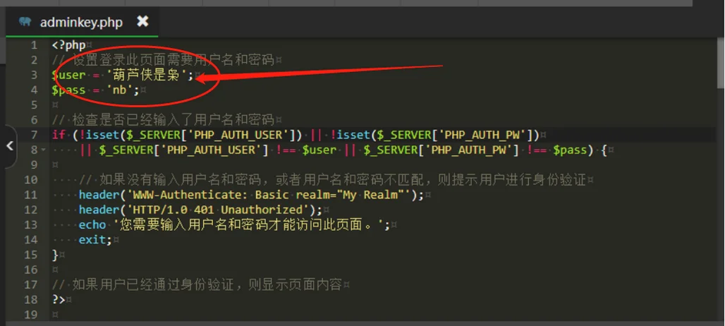 网页端chatgpt官网截图