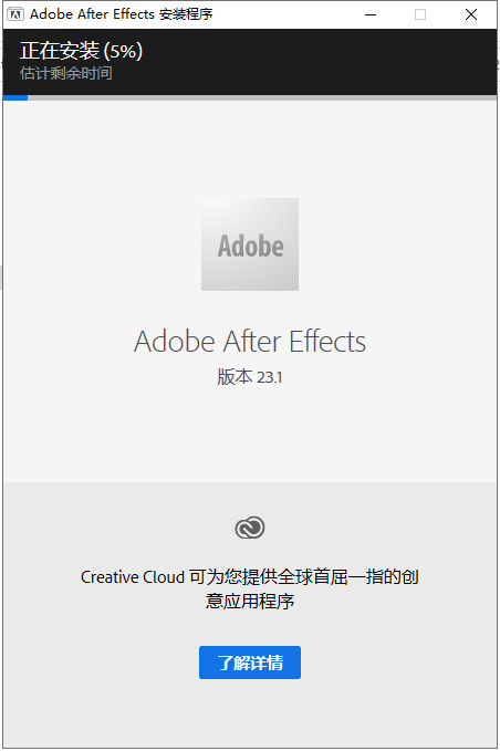 【Ae官网截图