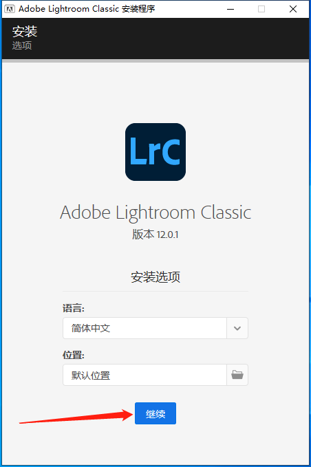 【LR2023下载】Adobe官网截图