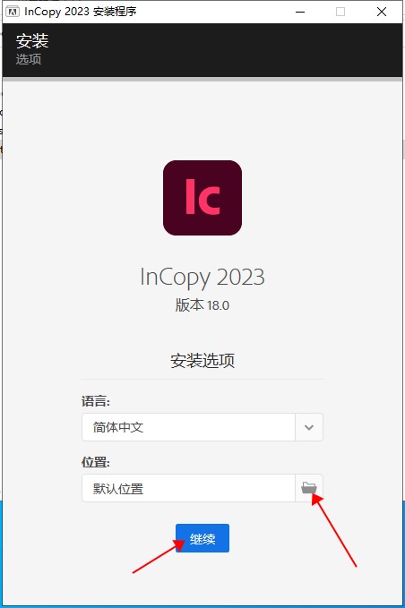【Lc2023下载】Adobe官网截图
