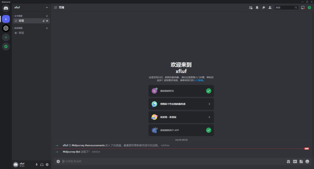 AI官网截图