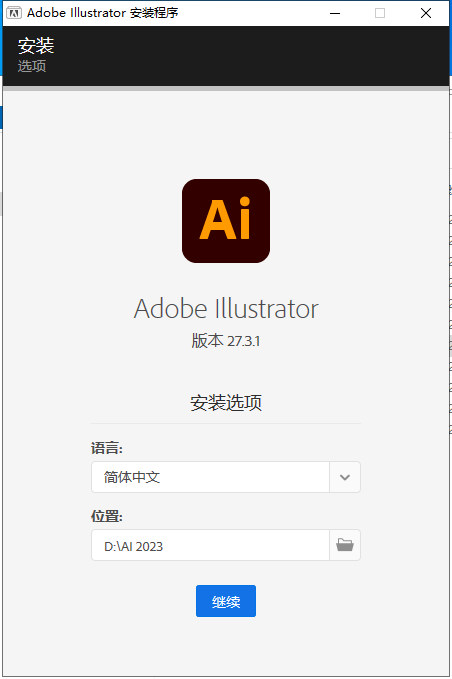 【Ai官网截图