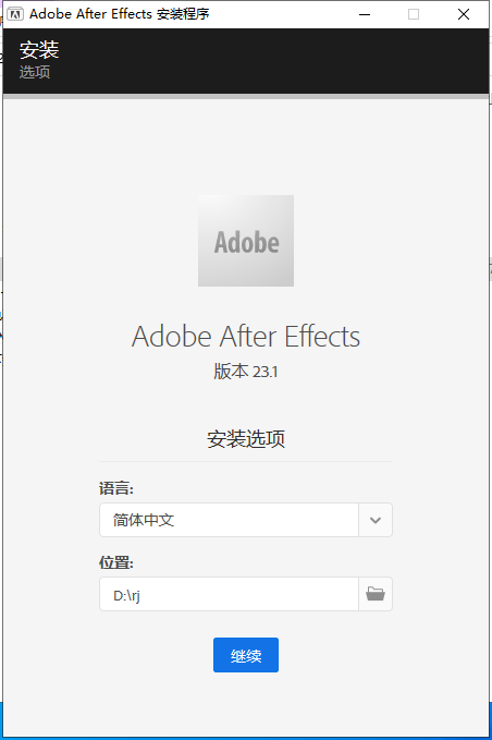 【Ae官网截图