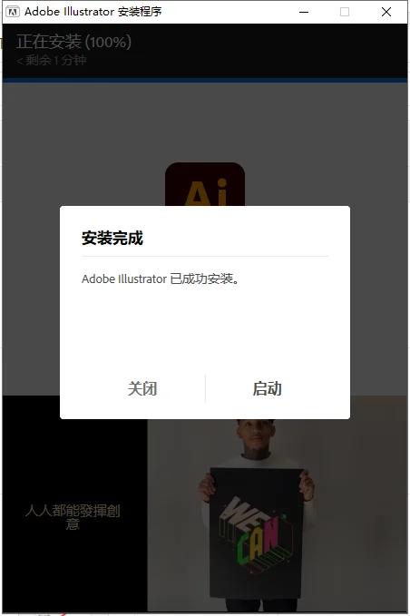【Ai官网截图