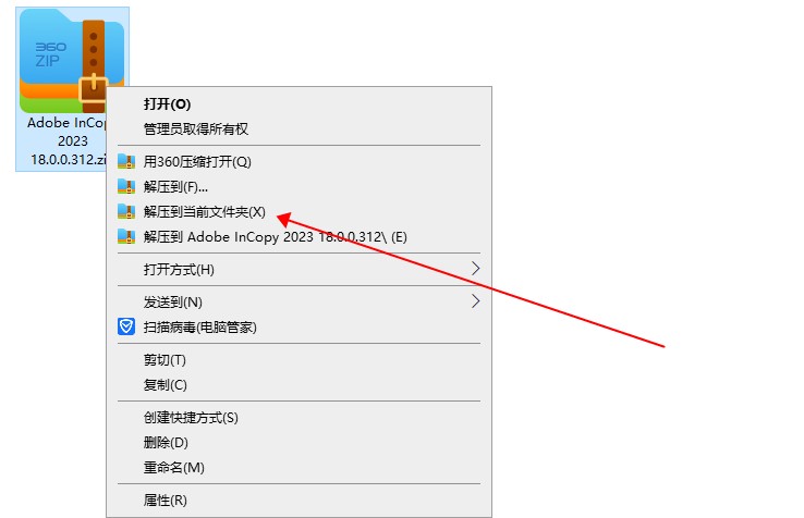 【Lc2023下载】Adobe官网截图