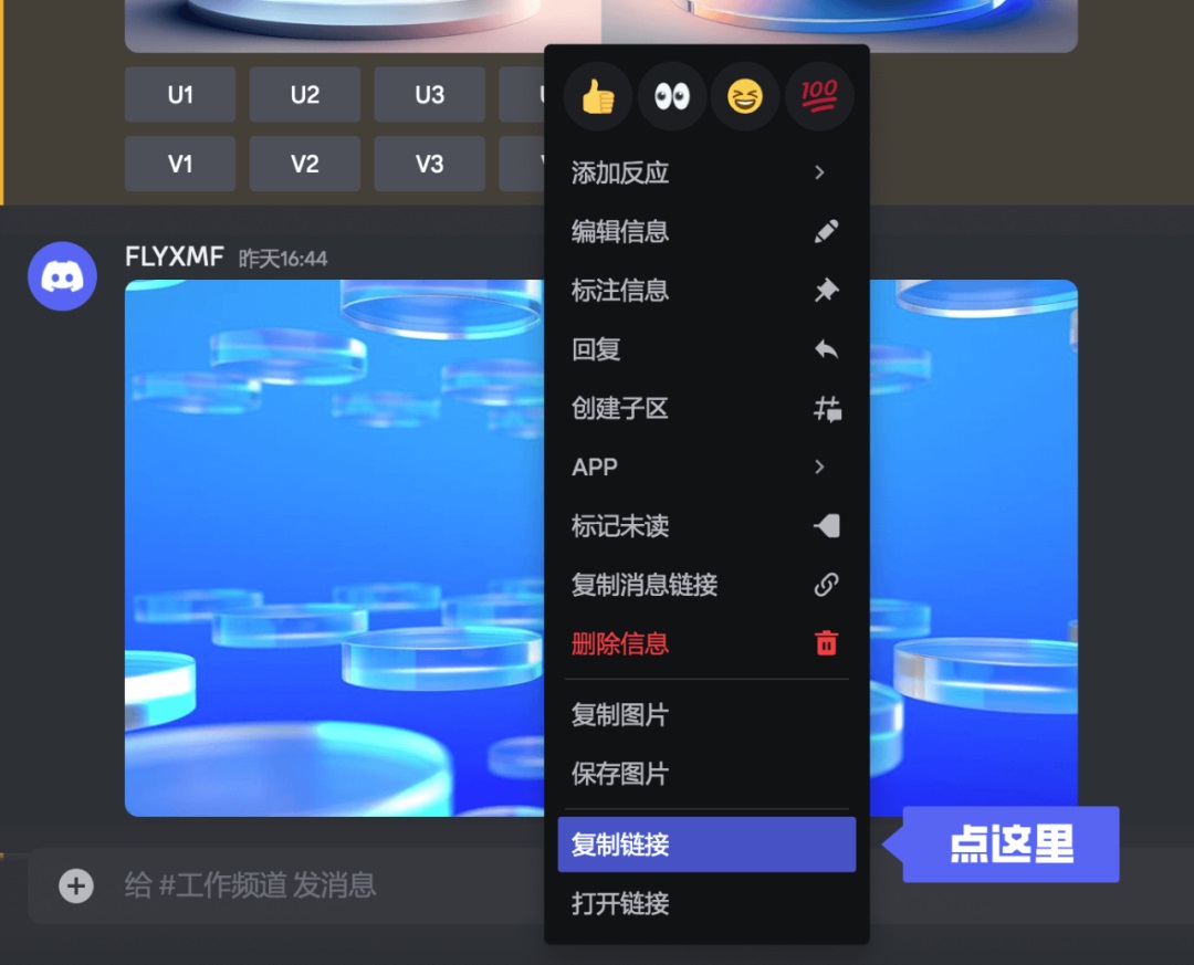 AI官网截图