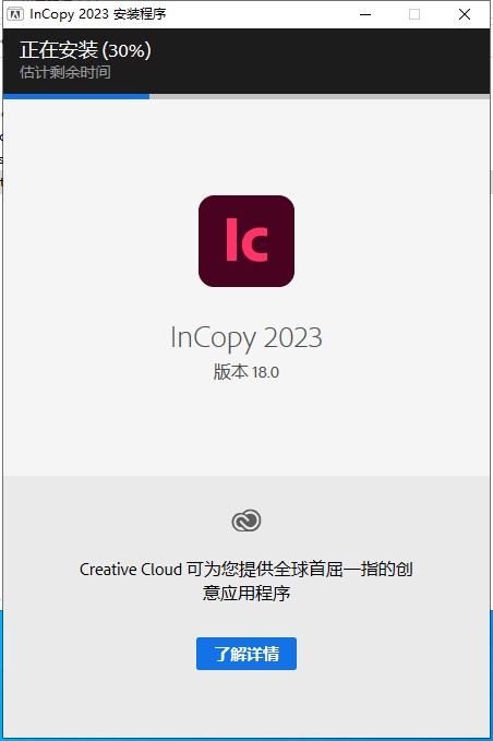 【Lc2023下载】Adobe官网截图