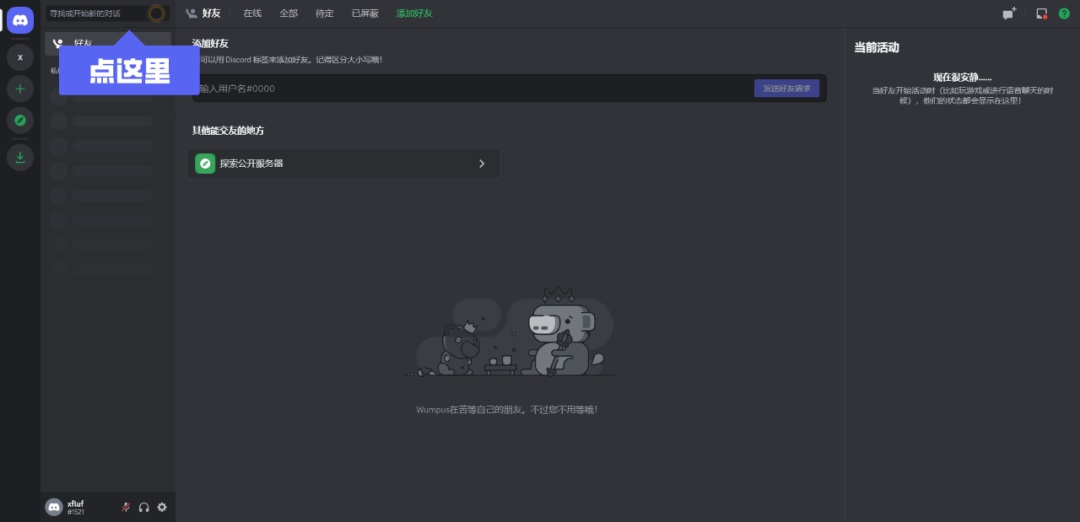 AI官网截图