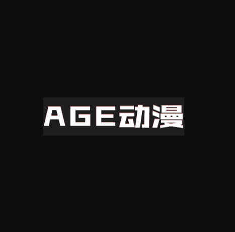 AGE动漫——看免费动漫