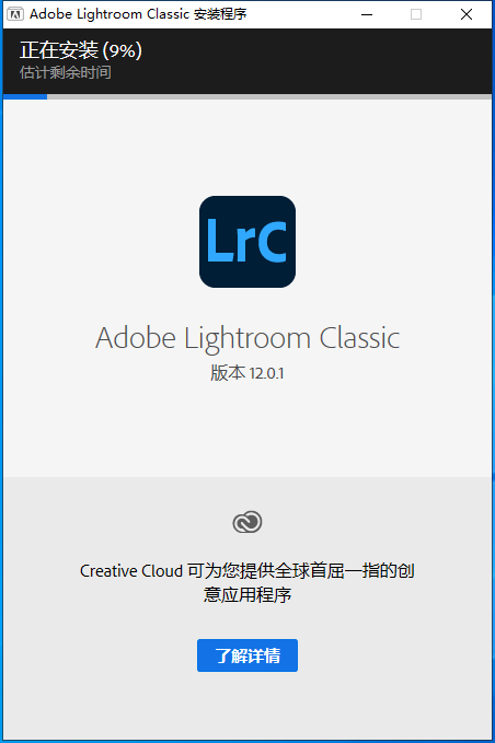 【LR2023下载】Adobe官网截图