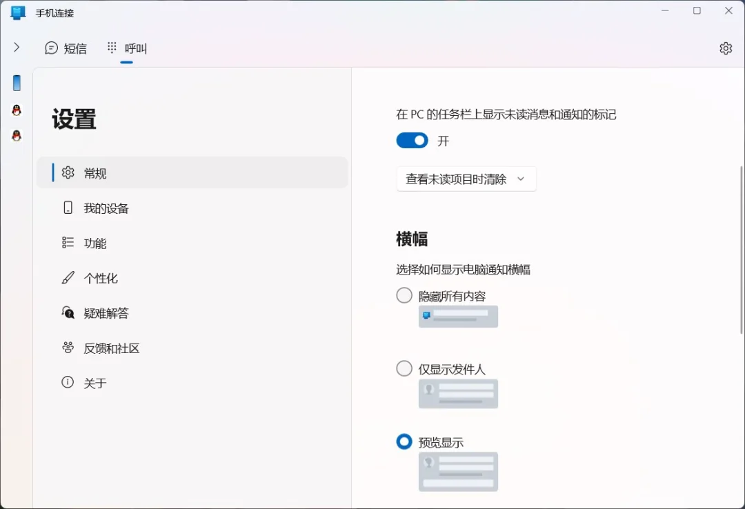 Windows11「Your官网截图