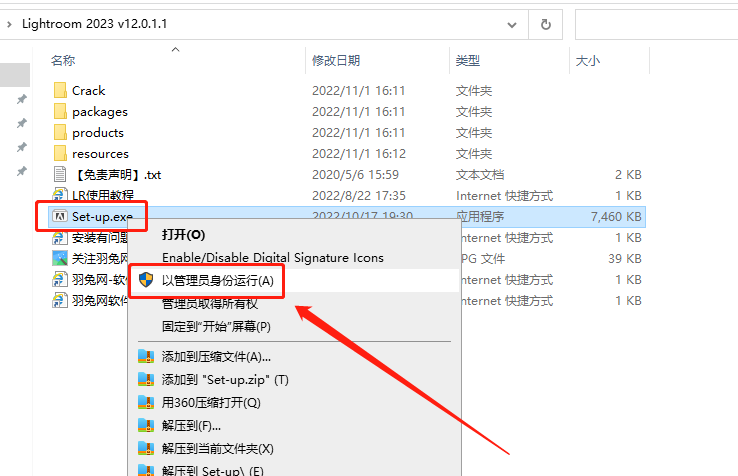 【LR2023下载】Adobe官网截图