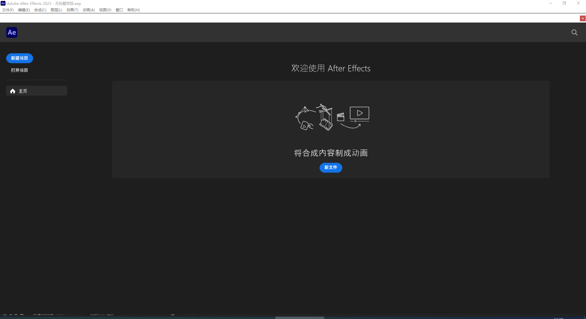 【Ae官网截图