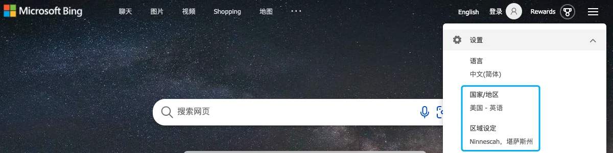 如何免上网使用官网截图