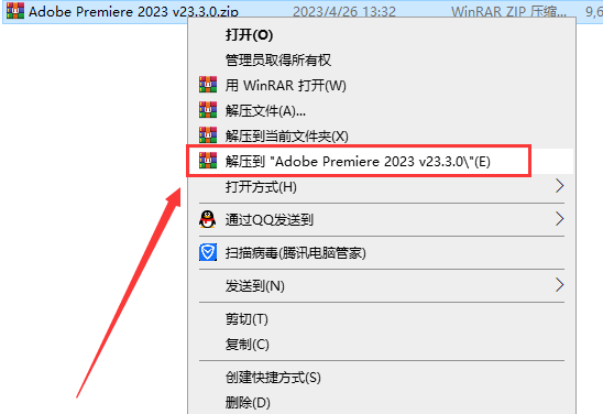 【pr2023最新版】Adobe官网截图