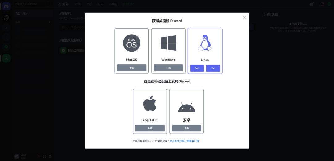 AI官网截图