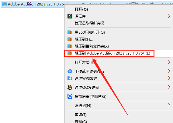 【Au2023下载】Adobe官网截图