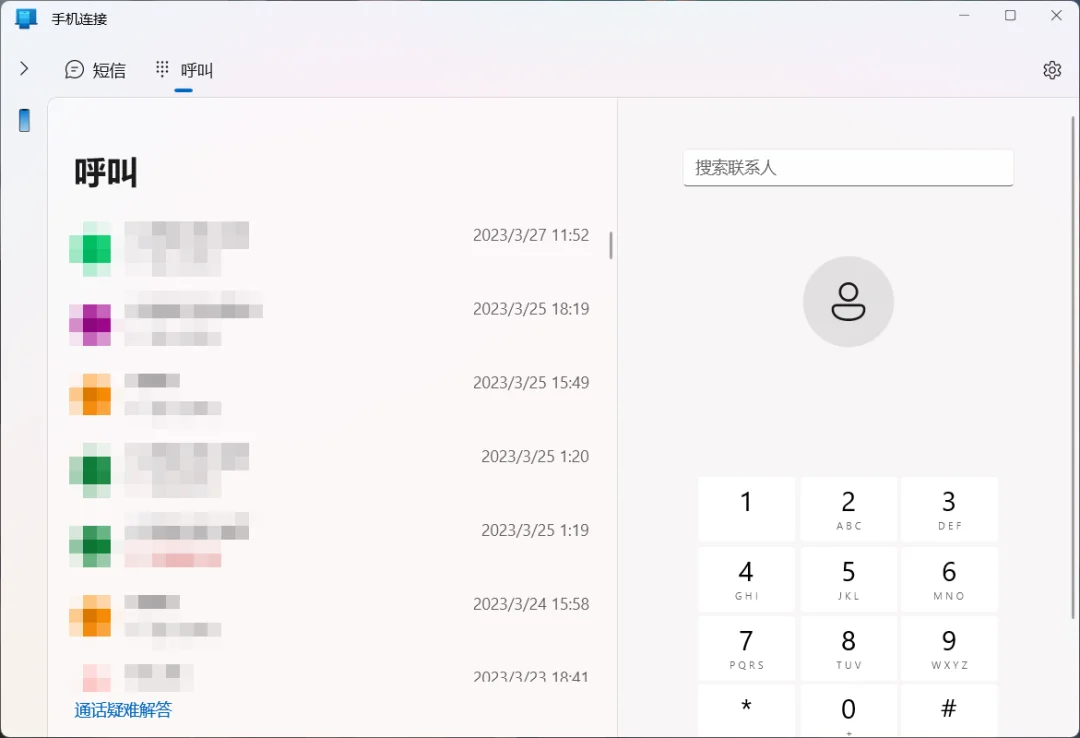 Windows11「Your官网截图