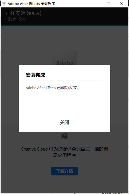 【Ae官网截图