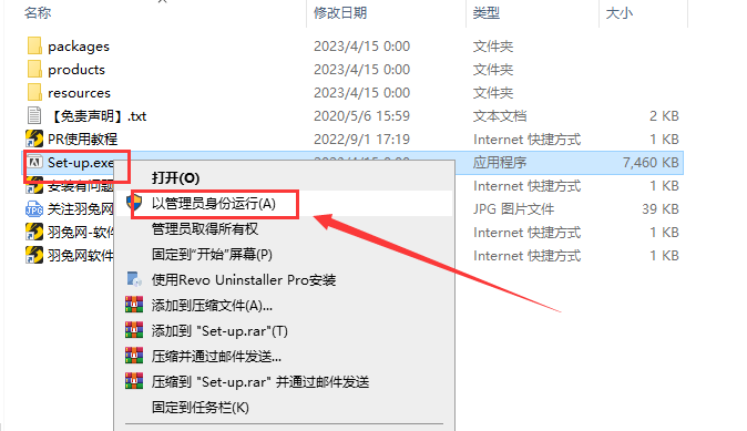 【pr2023最新版】Adobe官网截图
