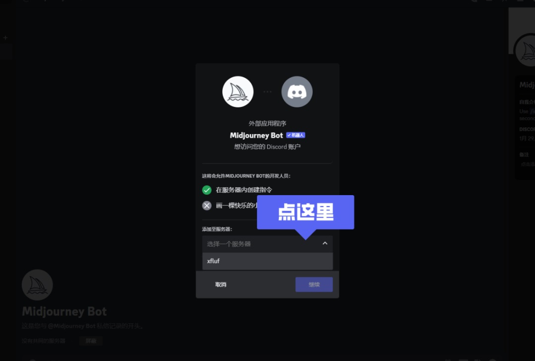 AI官网截图