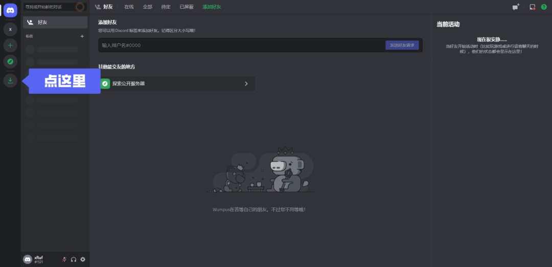 AI 绘画Midjourney 基础使用手册