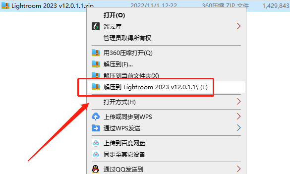 【LR2023下载】Adobe官网截图