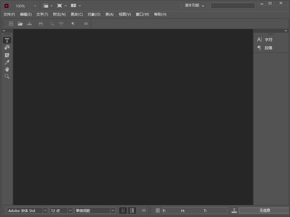【Lc2023下载】Adobe官网截图