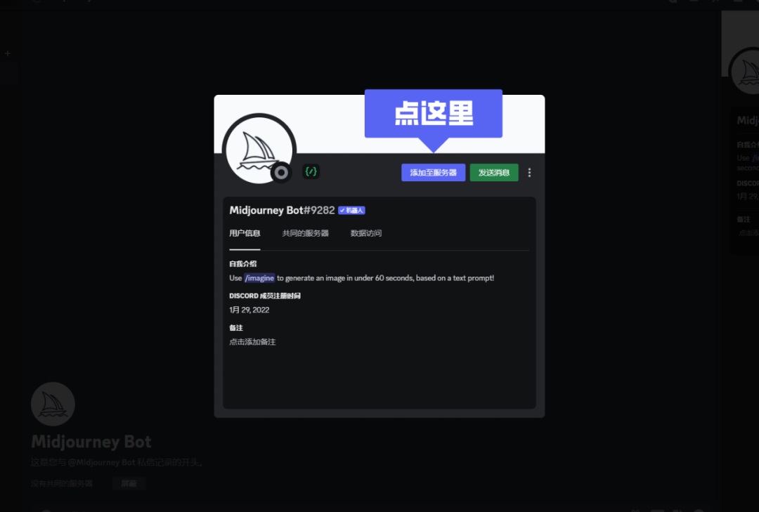 AI官网截图
