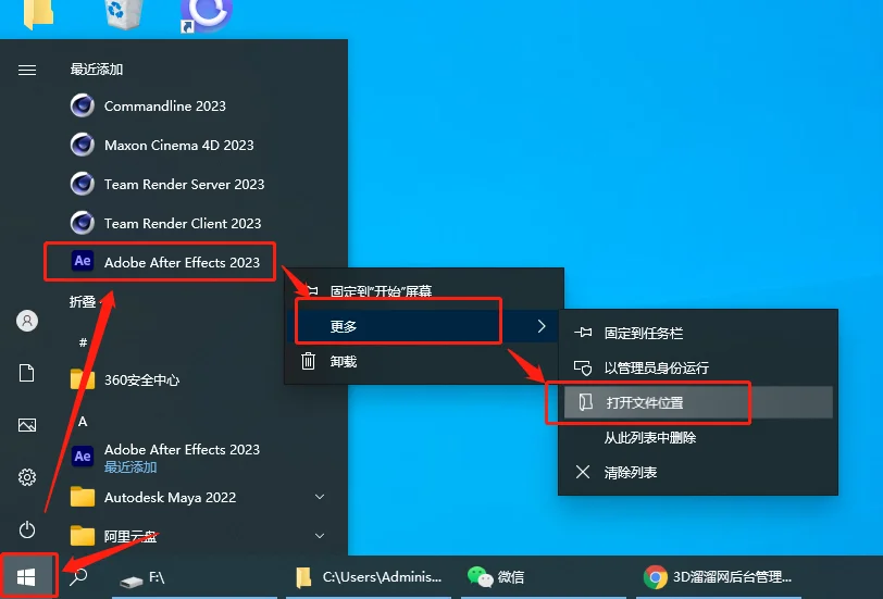 【Ae官网截图