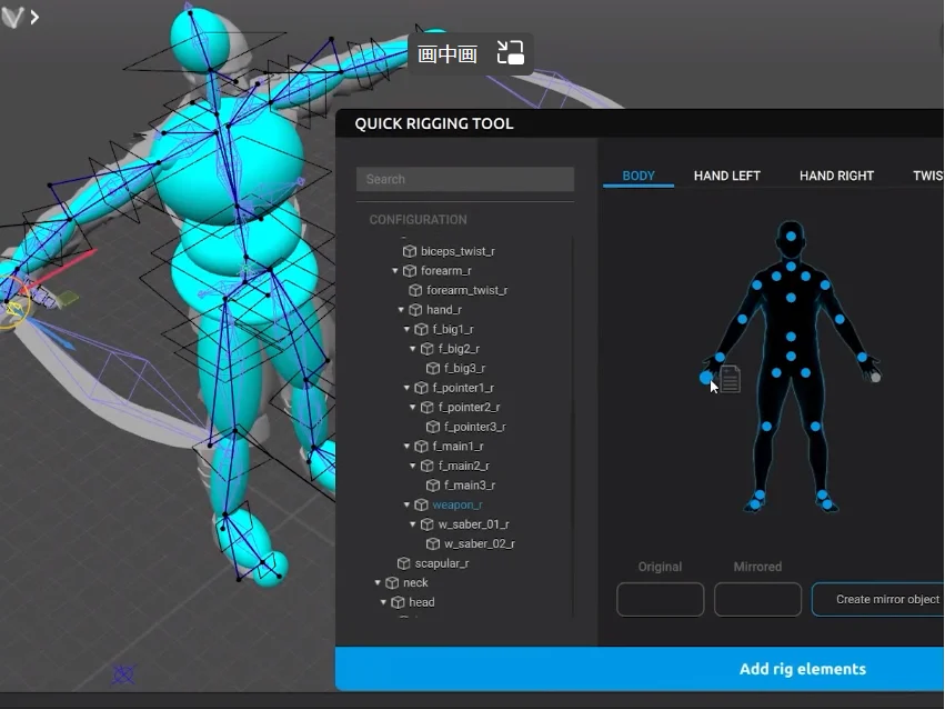 Cascadeur——专为3D角色关键帧动画设计的AI辅助软件