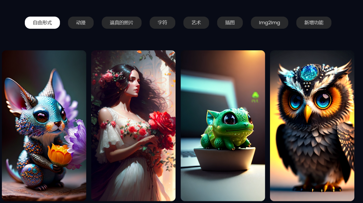 ImgCreator  —— AI设计工具，背景、海报设计
