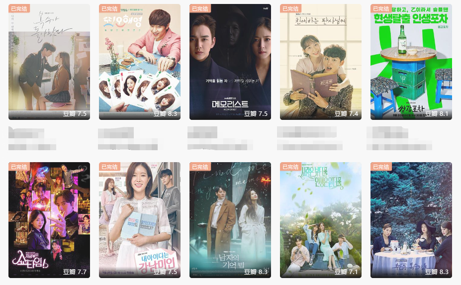 韩剧壳—最新韩剧高清免费在线看