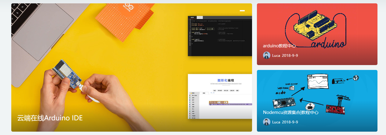 趣讨教—创客知识分享平台