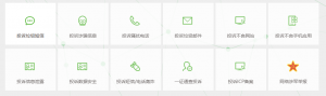垃圾信息举报—12321网络不良与垃圾信息举报受理中心