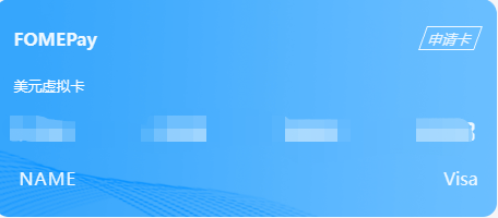 虚拟美区美元visa卡开通——chatgpt/Midjourney可充值