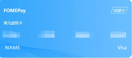 虚拟美区美元visa卡开通——chatgpt/Midjourney可充值