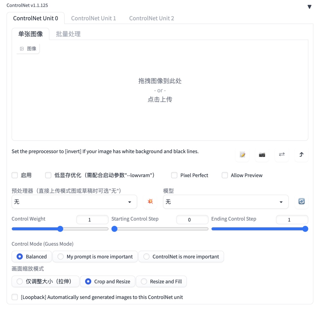 Stable官网截图